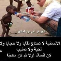 Soud Gita