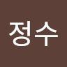 박정수