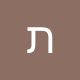 תמי-אילן מלאכי