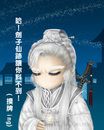 Egoo Lin