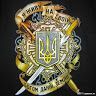 Димон М