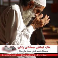 Dyari M Ahmad