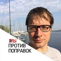 Pavel Simonov