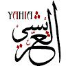 Yahia al.areshi