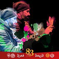 Rachid Laanani
