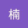 姜楠