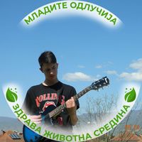 Стојан Николов