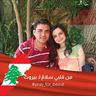 أمين الصدي