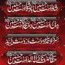 SYED SHIA