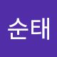 쟌차