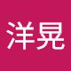 佐野洋晃