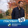 Andrey Deyanov