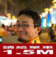 周良冠