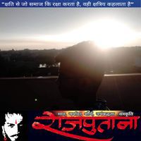 Kaushal Rajput