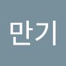 이만기