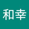 くろだ