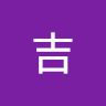 吉吉