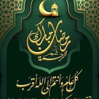 محمد بن عيسى