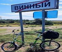 Александр.