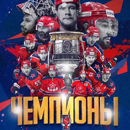 Егор Нечистик