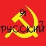 Дмитрий Иванов