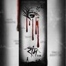 Sonu Sunny