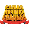 Владимир и Татьяна Сащенко ведущий Ростов-на-Дону