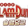 조사장의 슬램덩크