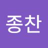 김종찬