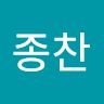 이종찬