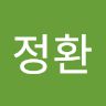 강정환