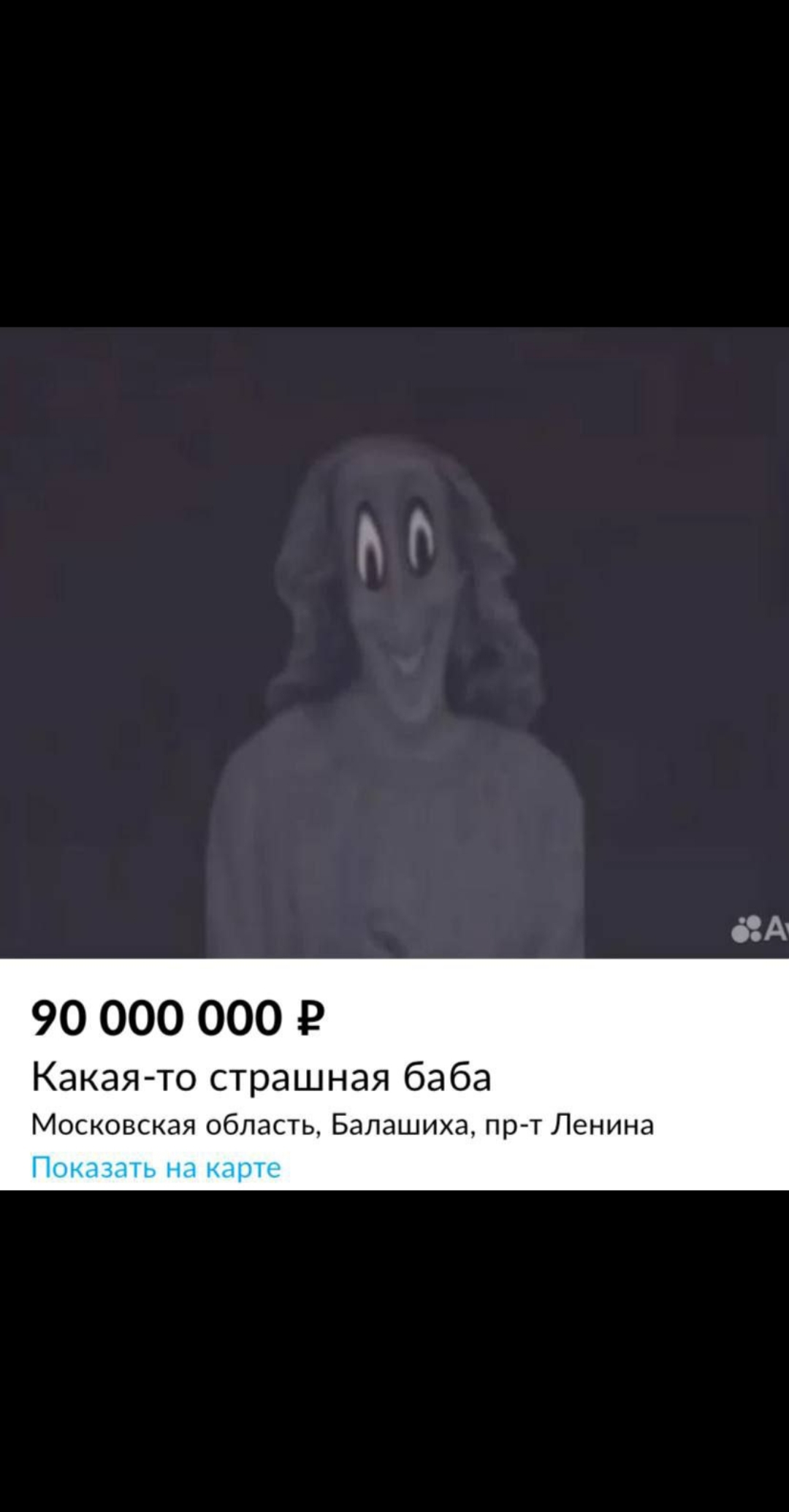 Владяо