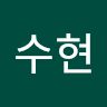 양수현