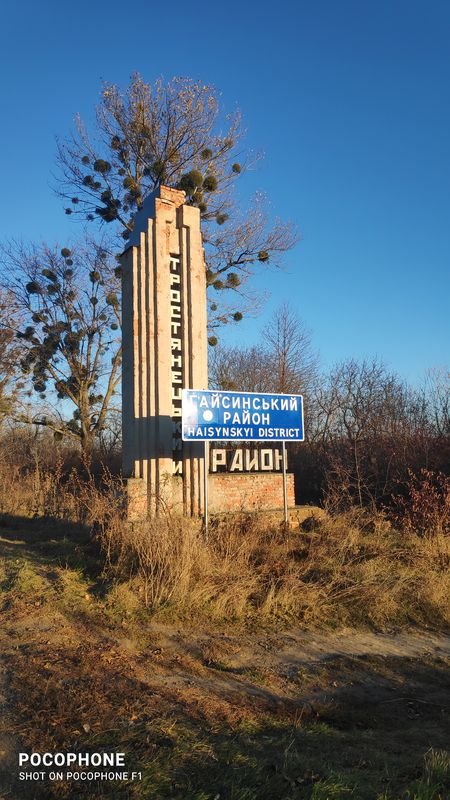Ободівка