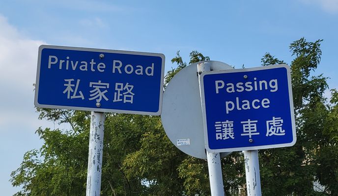 Foto 1 der Bikemap-Route "TuEn MuN tO sHeUnG sHuI"