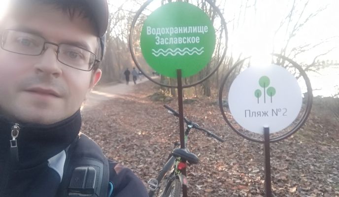 Foto 2 del percorso Bikemap "Маршрут 15 с элементами бездорожья. Вдоль пляжей Минского моря."