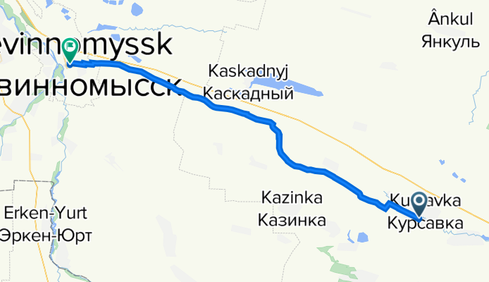 Курсавка - Невинка