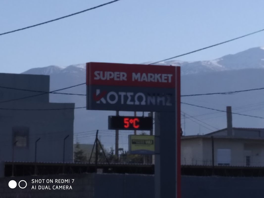 Κερύνειας 3, Πάτρα to Κερύνειας 3, Πάτρα