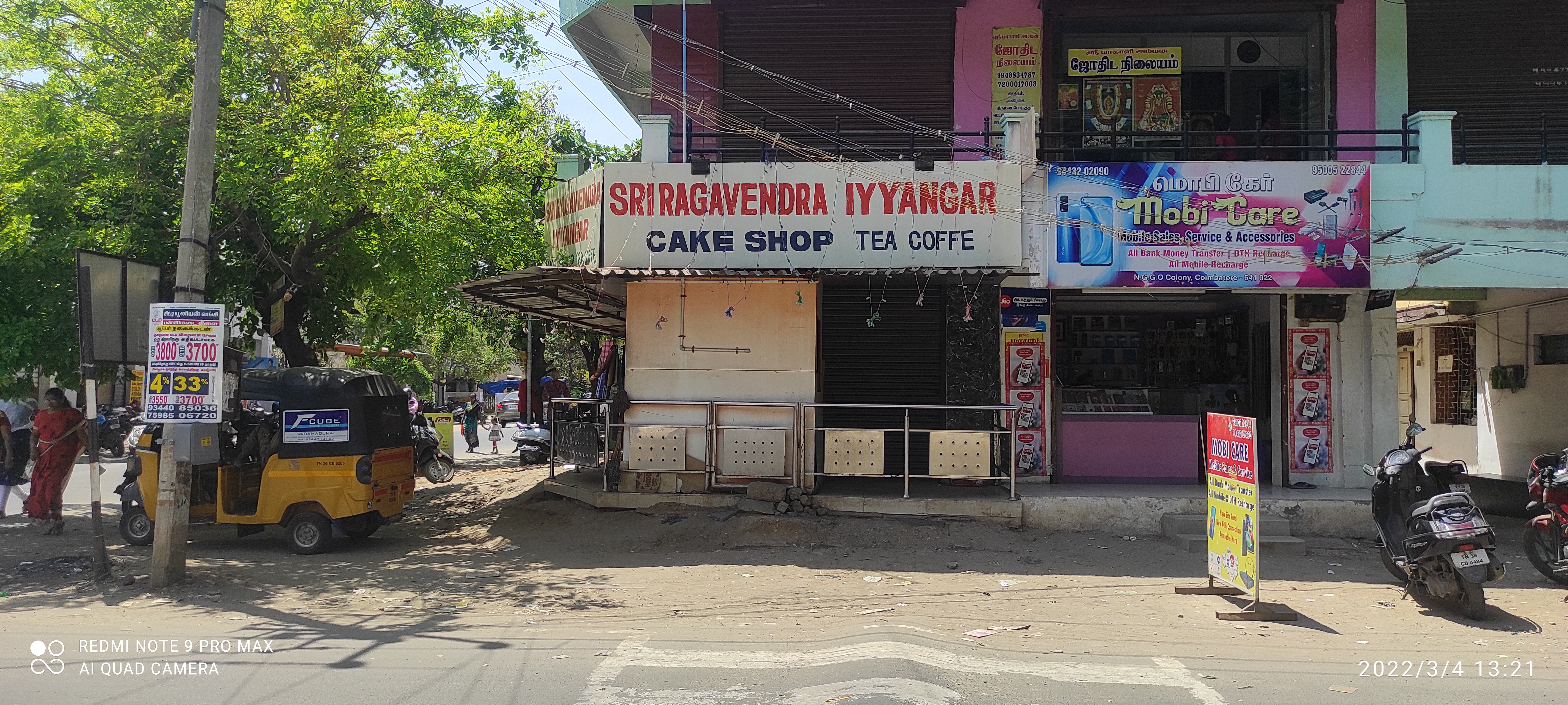 3/31, Coimbatore to Mettupalayam Road 15, Coimbatore