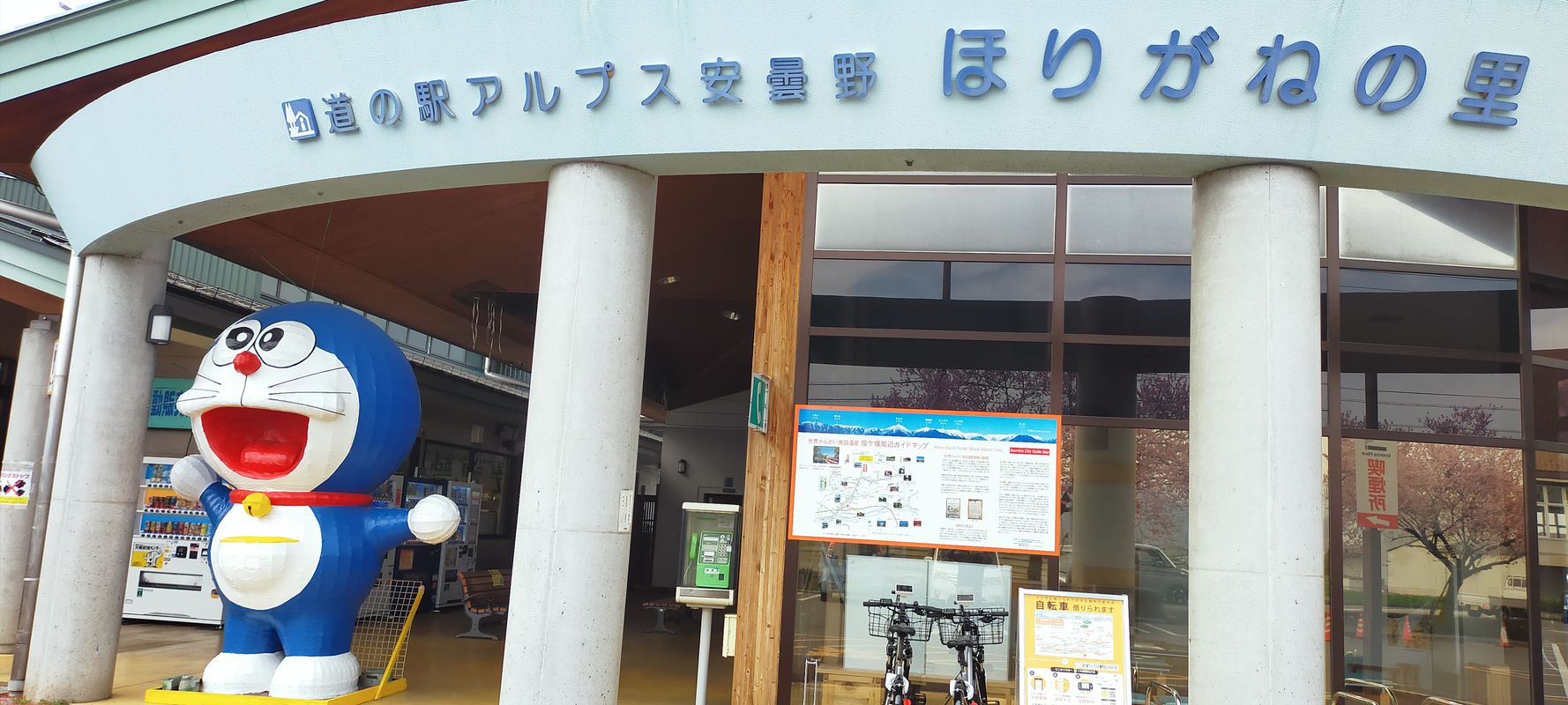 安曇野市 大王わさび農園 to ほりかねの里