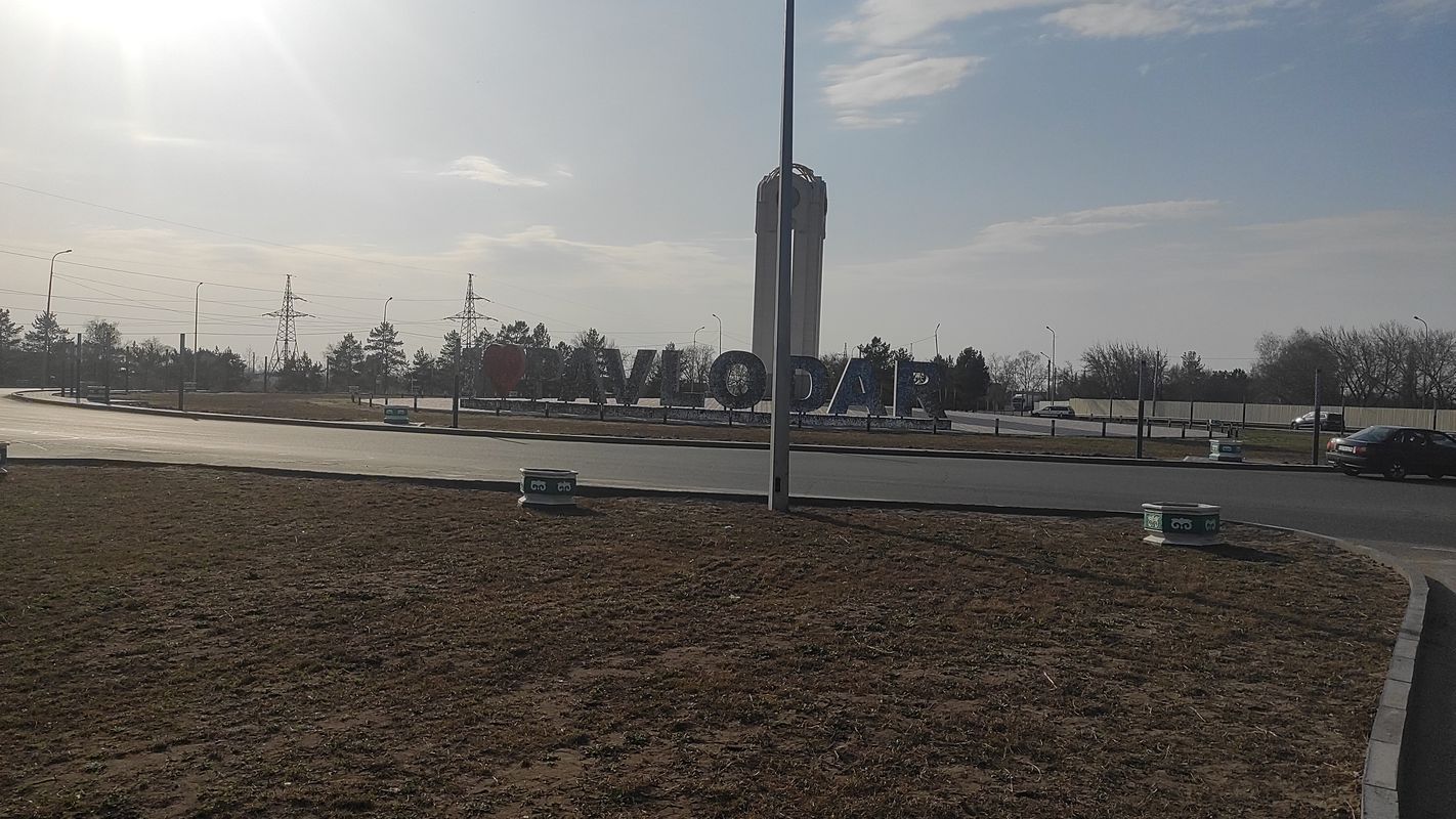 От улица Академика Шафика Чокина 99, Павлодар до улица Короленко 272, Павлодар