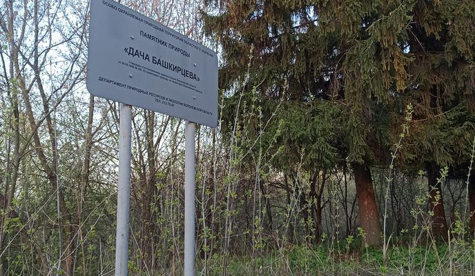 Foto 2 der Bikemap-Route "От Неизвестная дорога, Семилуки до улица Космонавта Комарова 13, Воронеж"