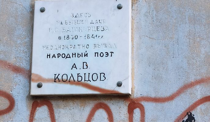 Foto 1 der Bikemap-Route "От Неизвестная дорога, Семилуки до улица Космонавта Комарова 13, Воронеж"