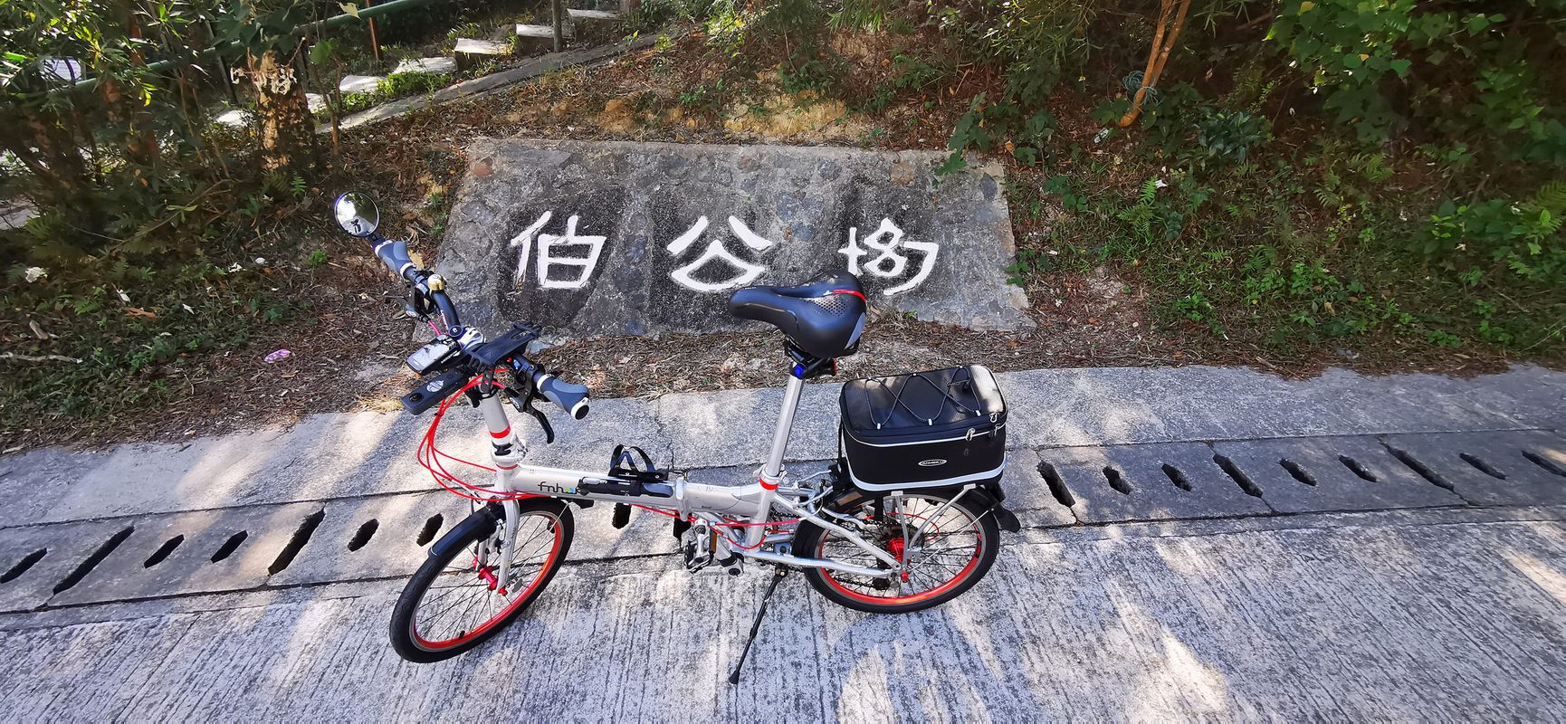 2021-11-24 寳蓮寺獨自取西經之路