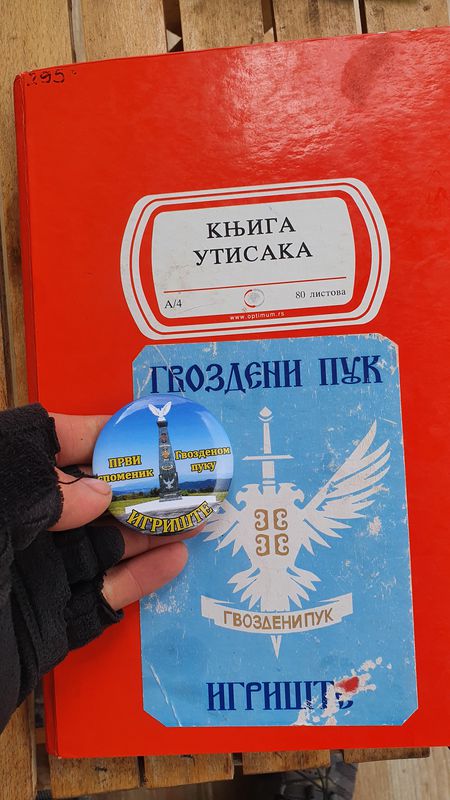 Игриште-Влајна, Влахиња to Игриште-Влајна, Влахиња