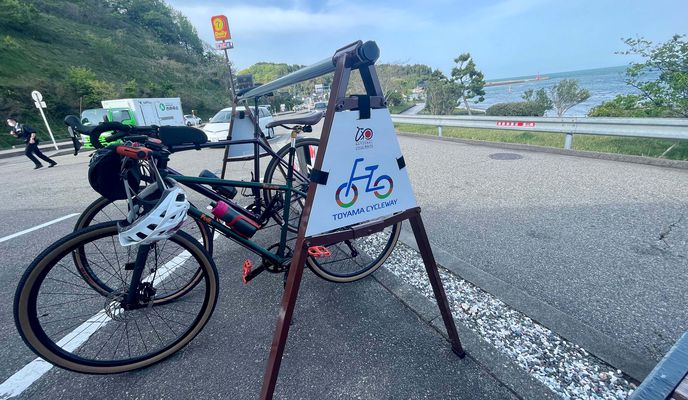 Foto 1 der Bikemap-Route "Fish Markey Imizu - Cape - Fish Market Imizu 104 km"