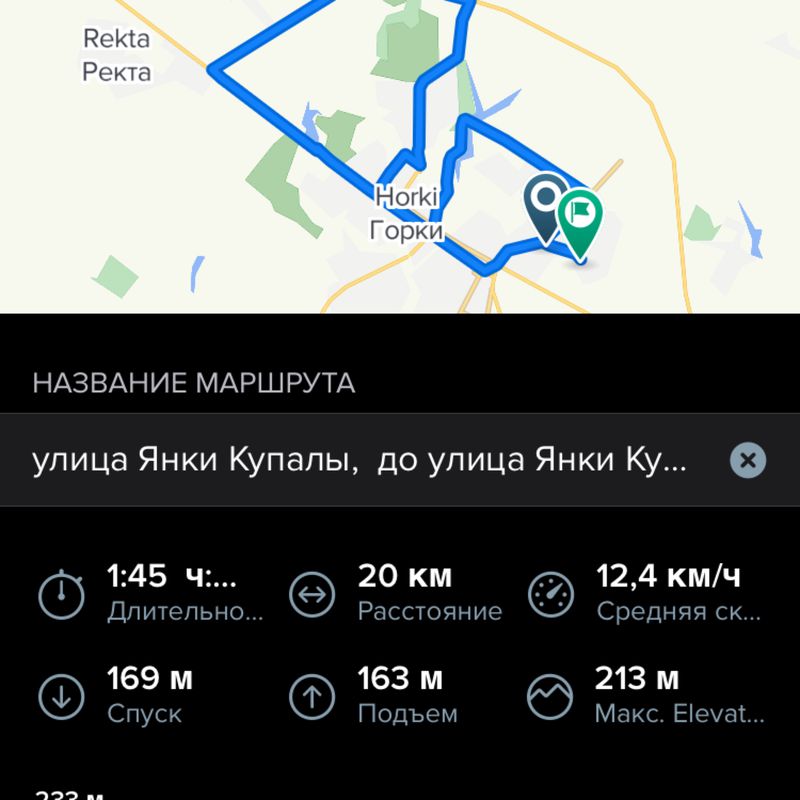 улица Янки Купалы,  до улица Янки Купалы,