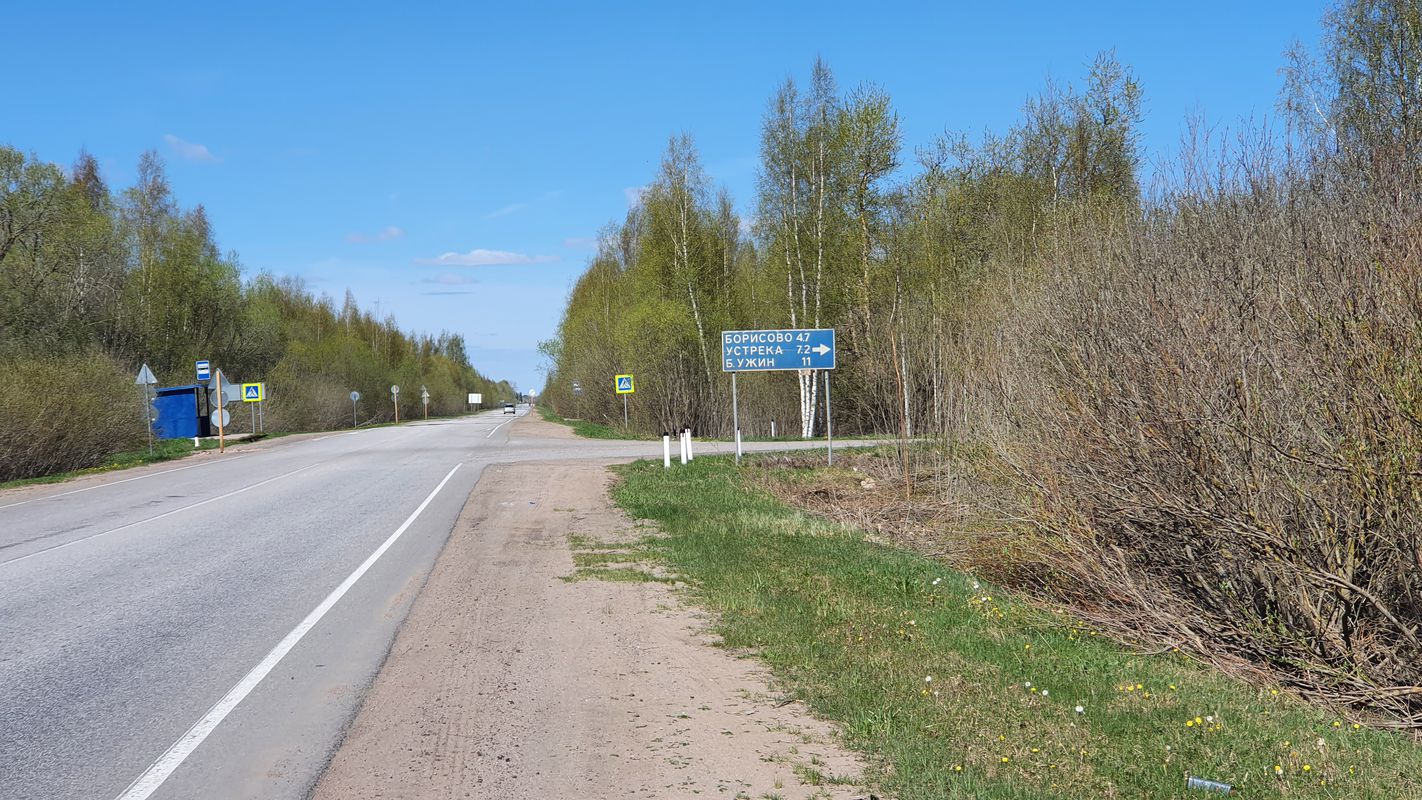 От улица Садовая 11, Старая Русса до улица Якутских Стрелков 57, Старая Русса