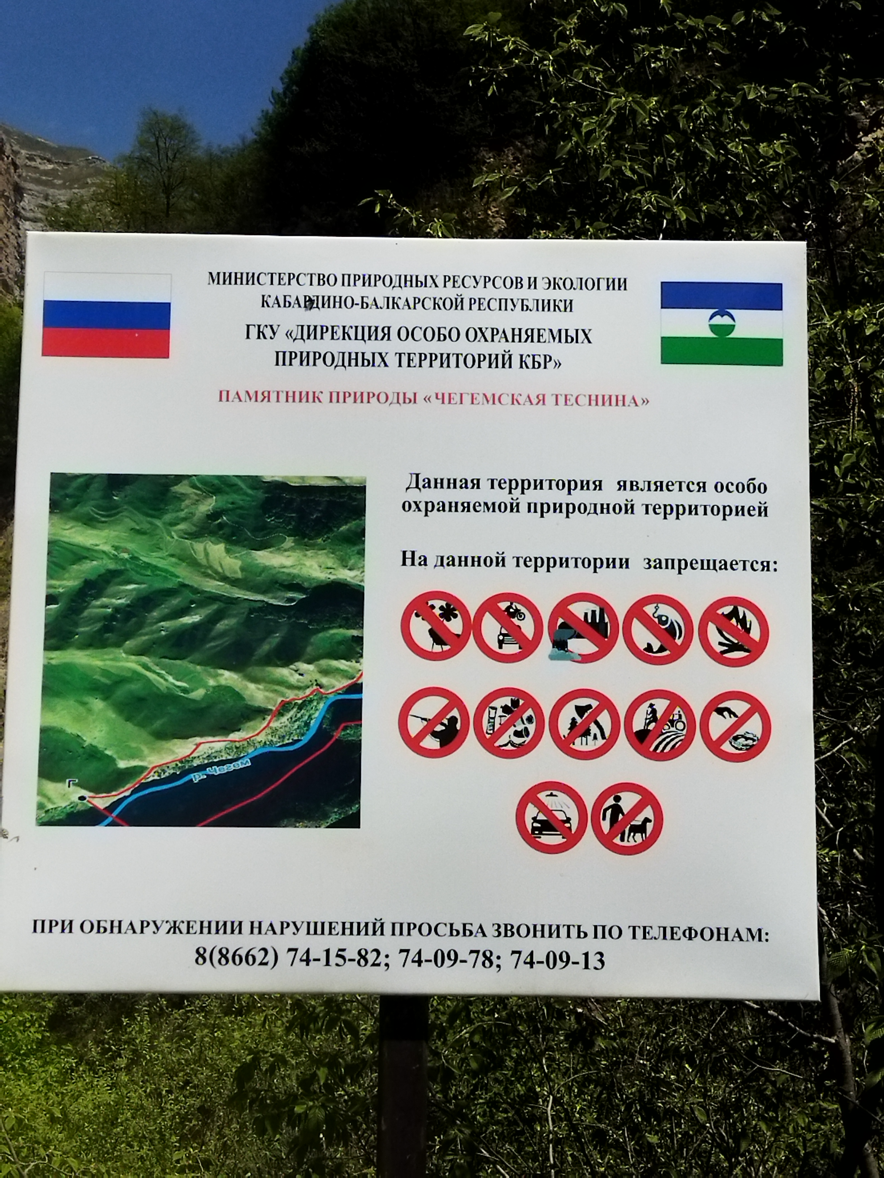 Чегем