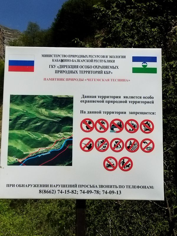 Чегем